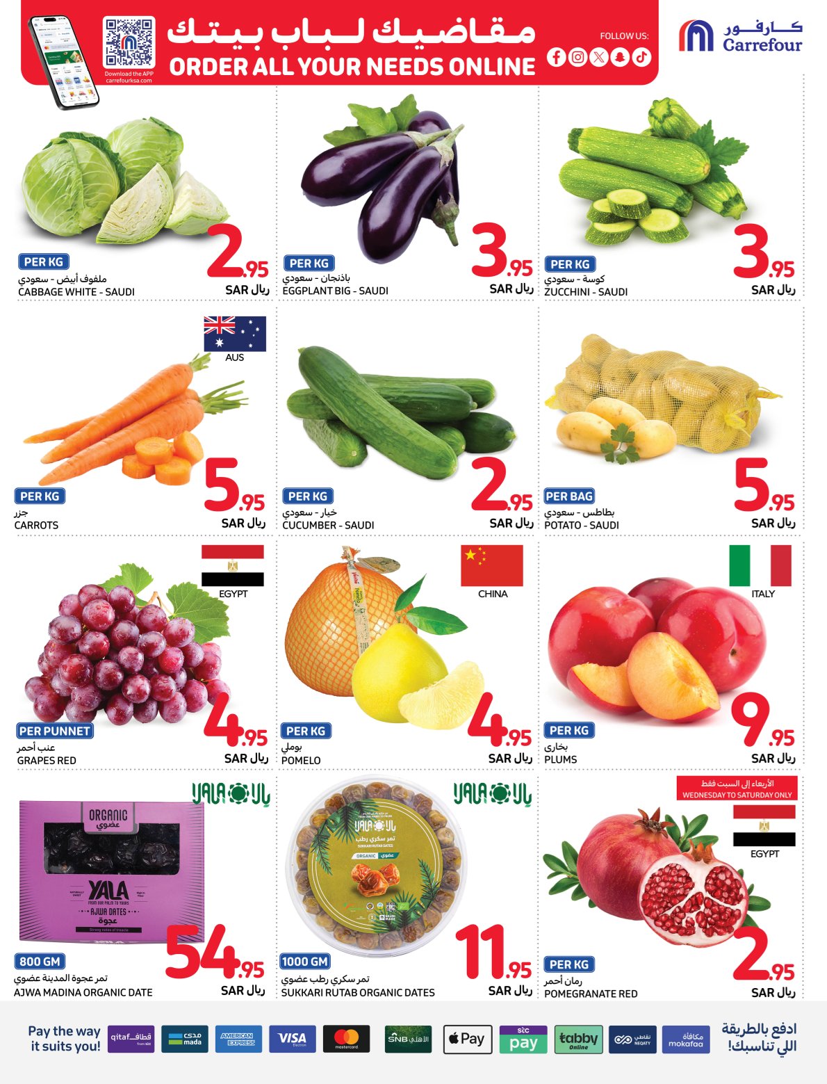 carrefour-saudi offers from 13nov to 19nov 2024 عروض كارفور السعودية من 13 نوفمبر حتى 19 نوفمبر 2024 صفحة رقم 3